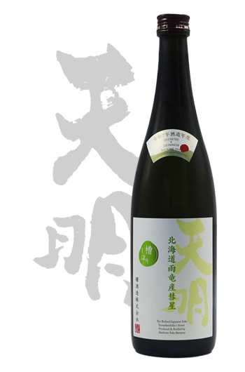 天明 山田錦 北海道産彗星 720ml | 会津旨酒五ノ井酒店 ONLINE SHOP