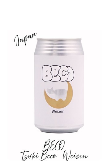 邦楽 Feast FEAST－饗宴－ of MUSIRISCA