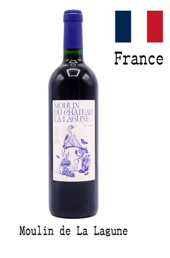 ムーラン・ド・ラ・ラギューヌ 2017 格付シャトー セカンドワイン