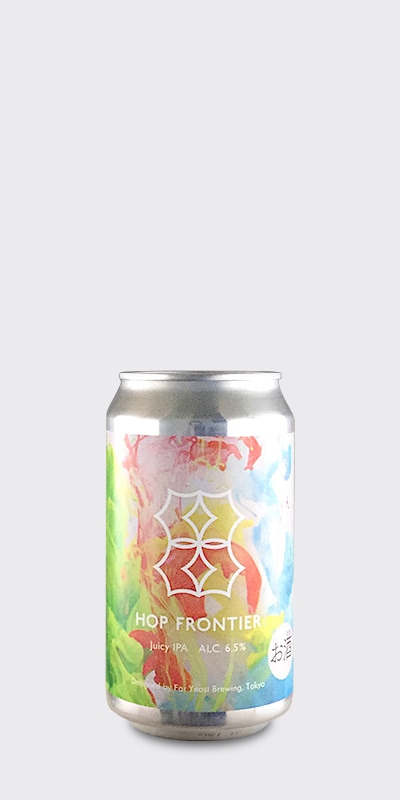 FAR YEAST Hop Frontier Juicy IPA ۥåץեƥ 塼IPA
