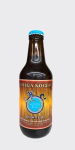 ֲ⸶ӡ grown up / 20th anniversary barrel aged barley wine