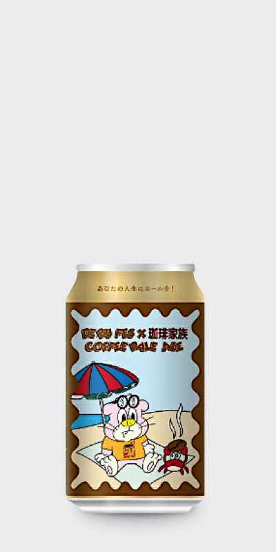 伊勢角屋麦酒 COFFEE PALE ALE | ブルワリーで選ぶ,伊勢角屋麦酒