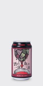 Repubrew ��ѥ֥�塼 ��ΰ�ũ ��ΰ�ũ