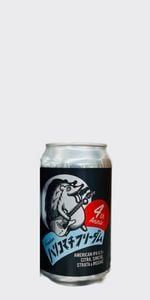 BREW CLASSIC �֥롼���饷�å� �ϥꥳ�ޥ��ե꡼���� 4th Anniv.