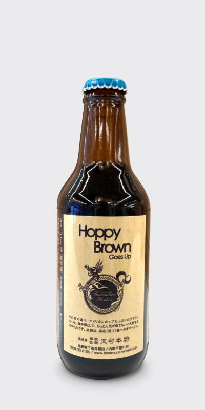 �ֲ�⸶�ӡ��� Hoppy Brown Goes Up