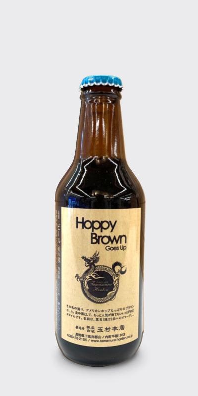 �ֲ�⸶�ӡ��� Hoppy Brown Goes Up