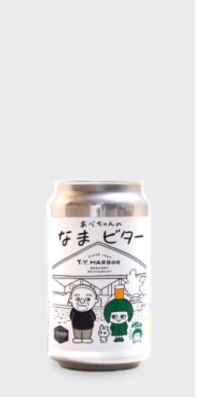 NAMACHA�� Brewing ���٤����Τʤޥӥ���