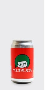 NAMACHA�� Brewing �Ĥ褭�Ρ��ʤޡ�