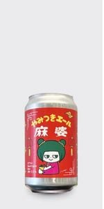NAMACHA�� Brewing ��ߤĤ�����������
