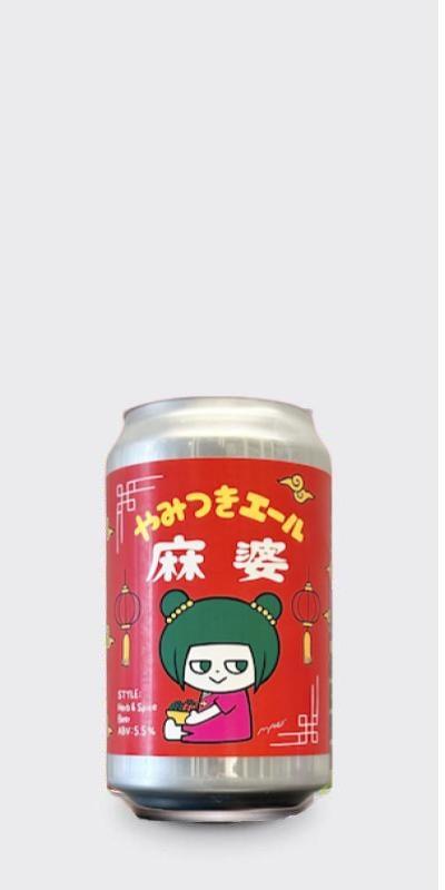 NAMACHA�� Brewing ��ߤĤ�����������