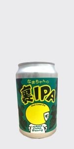 NAMACHA�� Brewing �ʤޤ�����΢IPA