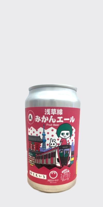 NAMACHA�� Brewing �������ߤ��󥨡���