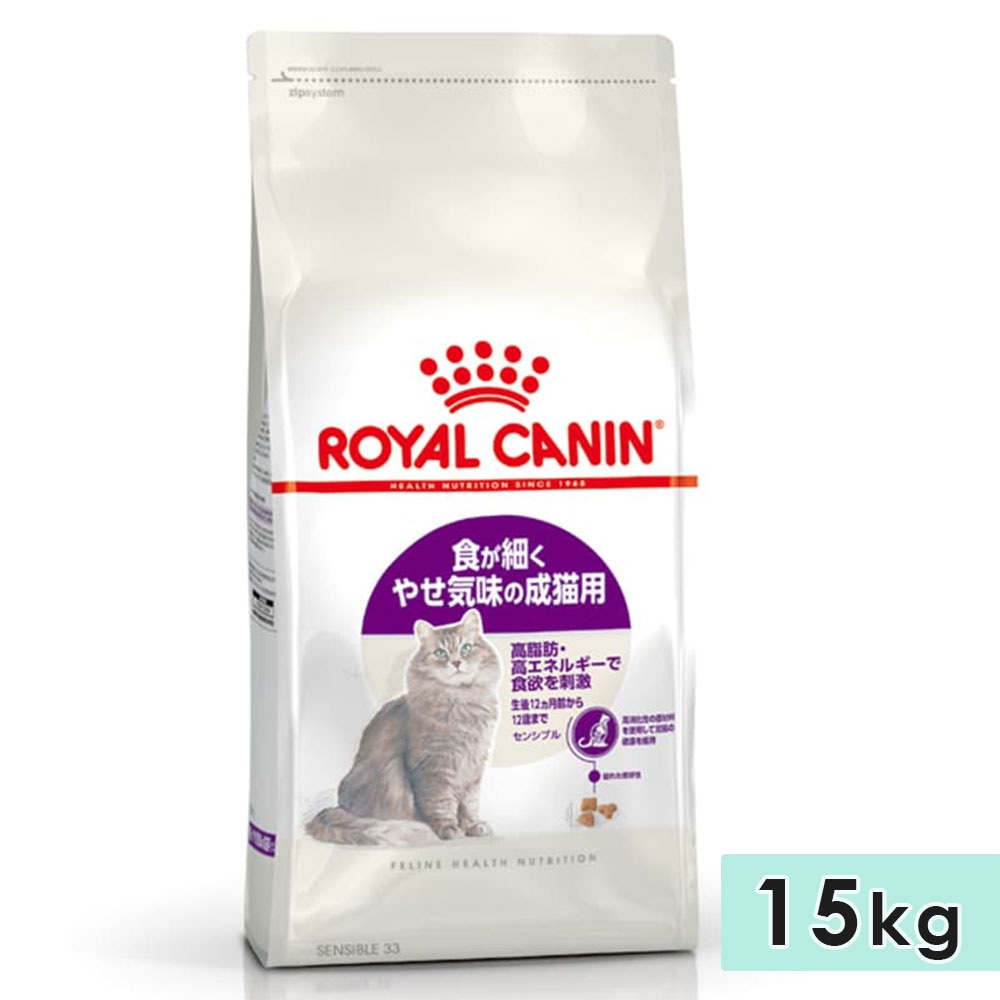 ������륫�ʥ� ���󥷥֥� 15kg ��ǭ�� ����12������ʾ��12�Фޤ� �����٤�ǭ�� ��ǭ���� �ɥ饤�ա��� ����åȥա��� ������ܿ� ROYALCANIN ������