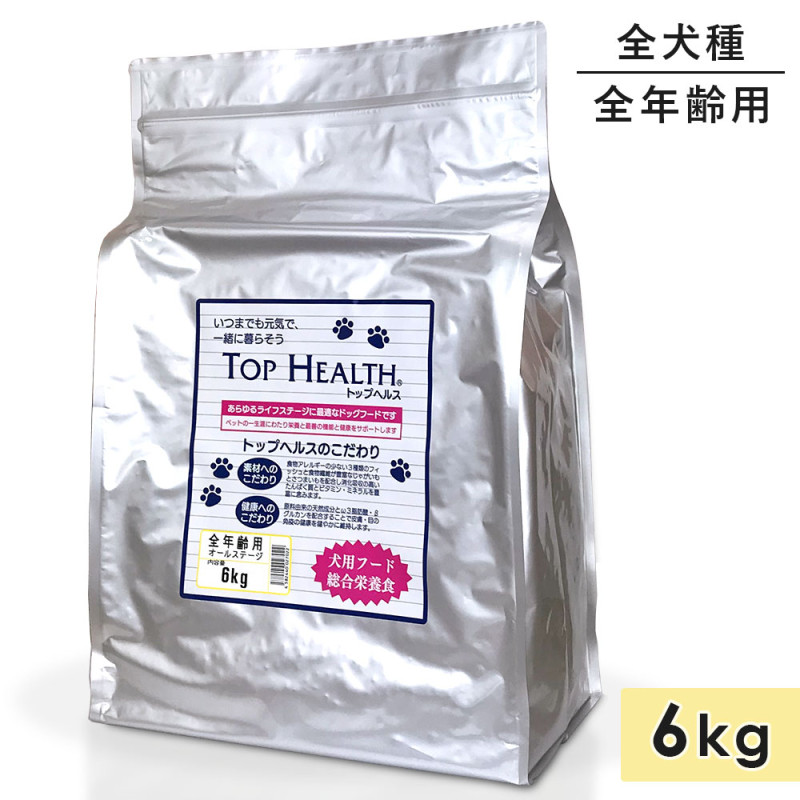 �ȥåץإ륹 6kg ������ �Ҹ��� �������� �淿���� �緿���� ���˥����� ������ �ɥå��ա��� �ɥ饤�ա��� TOP HEALTH �ޤ䤱���� ���ӥ��� ��ʪ����륮�� �� ������