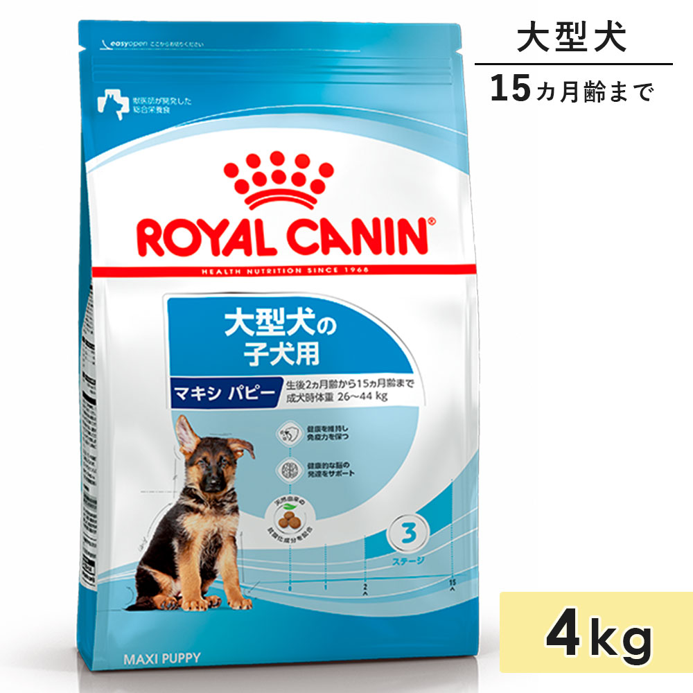 ������륫�ʥ� �ޥ��� �ѥԡ� 4kg �緿���� �Ҹ��� ����15������ޤ� �ɥ饤�ա��� �ɥå��ա��� ������ܿ� ROYALCANIN ������