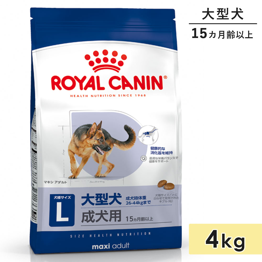 ������륫�ʥ� �ޥ��� ������� 4kg �緿���� ������ ����15������ʾ� �ɥ饤�ա��� �ɥå��ա��� ������ܿ� ROYALCANIN ������