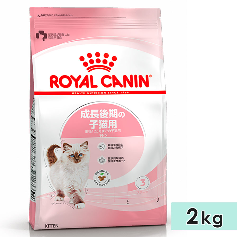������륫�ʥ� ���ȥ� 2kg ��ǭ�� ����12������ޤ� ��Ĺ����λ�ǭ�� ��ǭ���� �ɥ饤�ա��� ����åȥա��� ������ܿ� ROYALCANIN ������