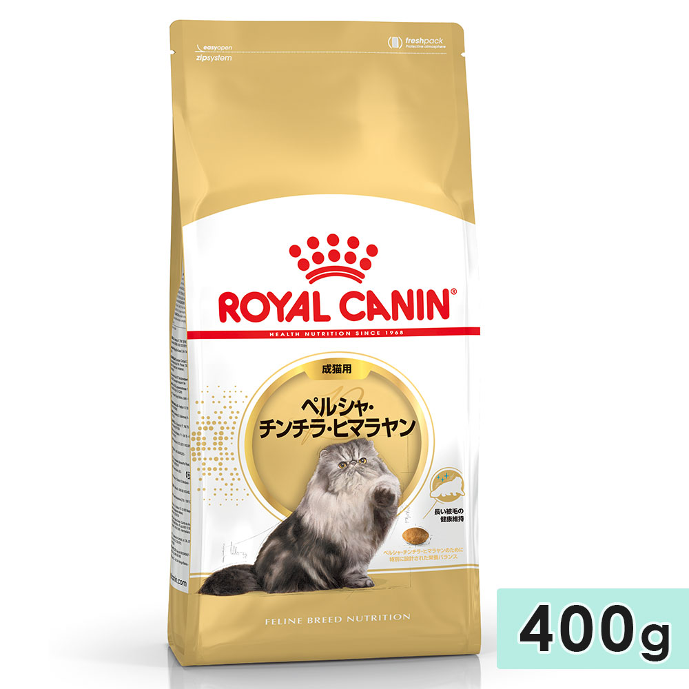 ������륫�ʥ� �ڥ륷�㡦������顦�ҥޥ��� 400g ��ǭ�� ����12�������12�Фޤ� �ɥ饤�ա��� ����åȥա��� ������ܿ� ROYALCANIN ������