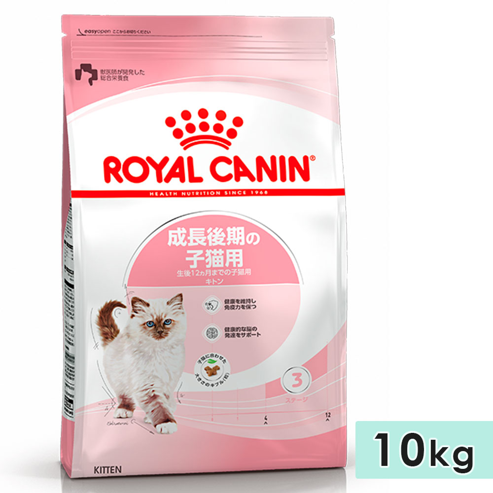 ������륫�ʥ� ���ȥ� 10kg ��ǭ�� ����12������ޤ� ��Ĺ����λ�ǭ�� ��ǭ���� �ɥ饤�ա��� ����åȥա��� ������ܿ� ROYALCANIN ������
