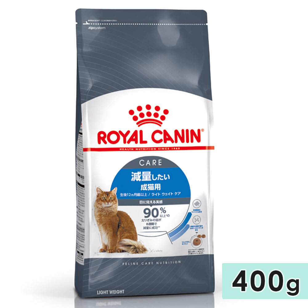 ������륫�ʥ� �饤�� �������� ���� 400g ��ǭ�� ��ǭ���� ����12������ʾ� 1�аʾ� ����åȥա��� �ɥ饤�ա��� ���̤�����ǭ�� ROYAL CANIN
