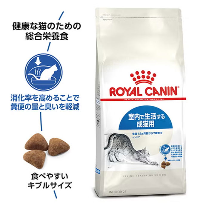 ロイヤルカナン インドア 4kg 成猫用 生後12カ月齢以上～7歳まで 室内 