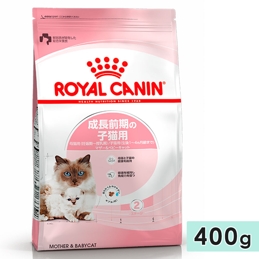 륫ʥ ޥ٥ӡå 400g ǭ ǭ ǭ 14ޤ ǥ åȥա ɥ饤ա Ĺλǭѡǥǭ ROYAL CANIN