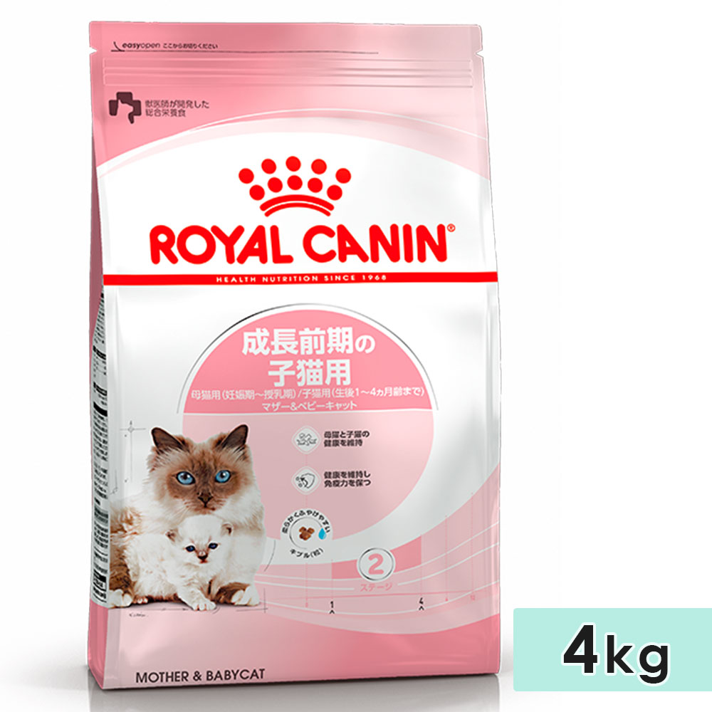 ������륫�ʥ� �ޥ������٥ӡ�����å� 4kg ��ǭ�� ��ǭ�� ����1�������4������ޤǡ�ǥ������������� ��ǭ���� �ɥ饤�ա��� ����åȥա��� ������ܿ� ROYALCANIN ������