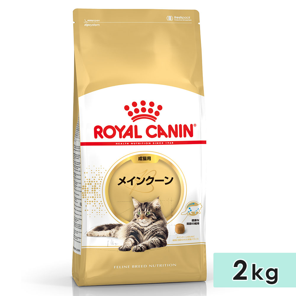 륫ʥ ᥤ󥯡 2kg ǭ 1512Фޤ 1312Фޤ åȥա ɥ饤ա ROYAL CANIN