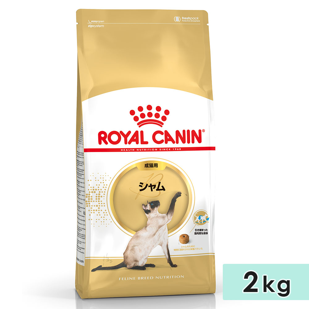������륫�ʥ� ����� 2kg ��ǭ�� ����12�������12�Фޤ� �ɥ饤�ա��� ����åȥա��� ������ܿ� ROYALCANIN ������