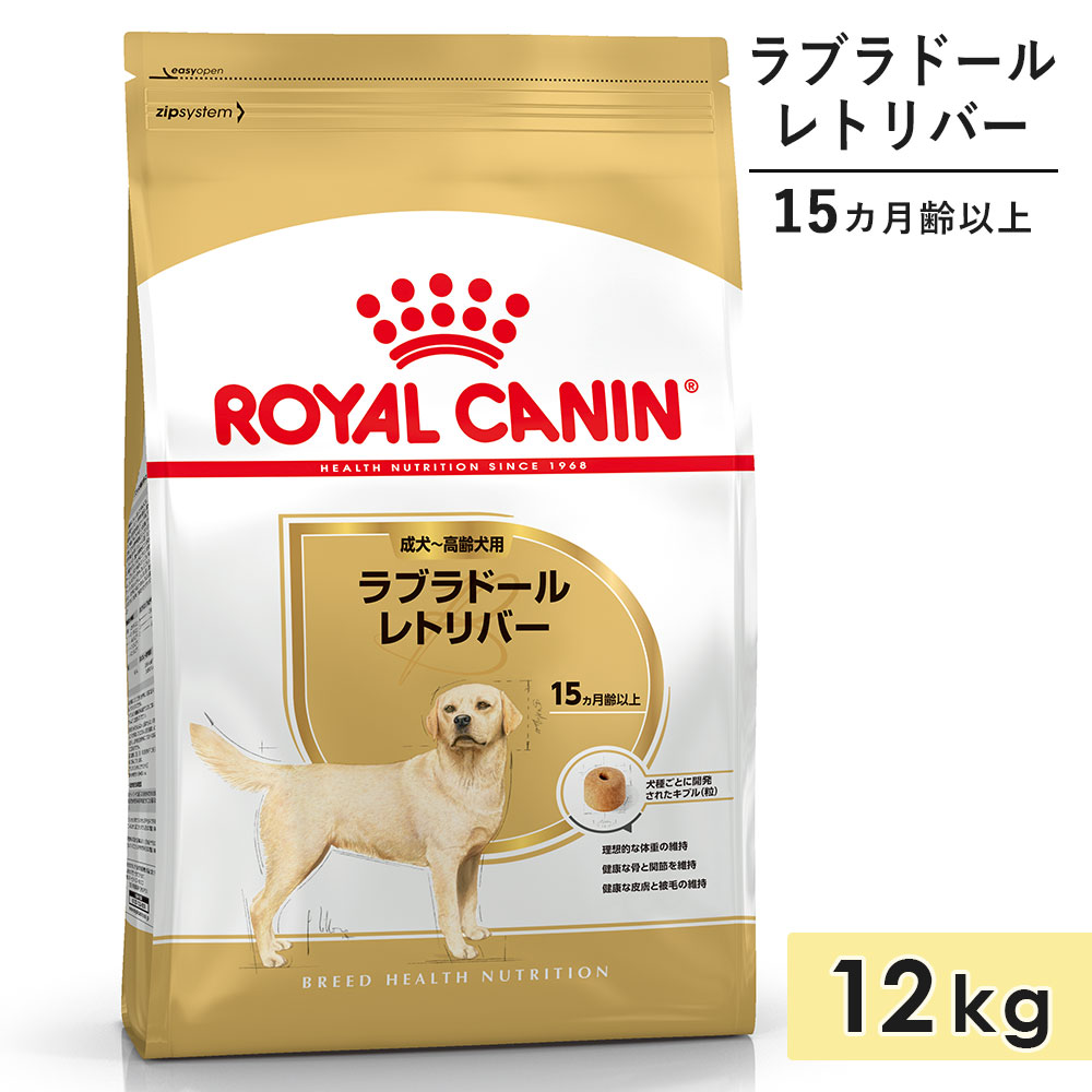 ������륫�ʥ� ��֥�ɡ����ȥ�С� ������������ 12kg ����15������ʾ� �ɥ饤�ա��� �ɥå��ա��� ������ܿ� ROYALCANIN ������