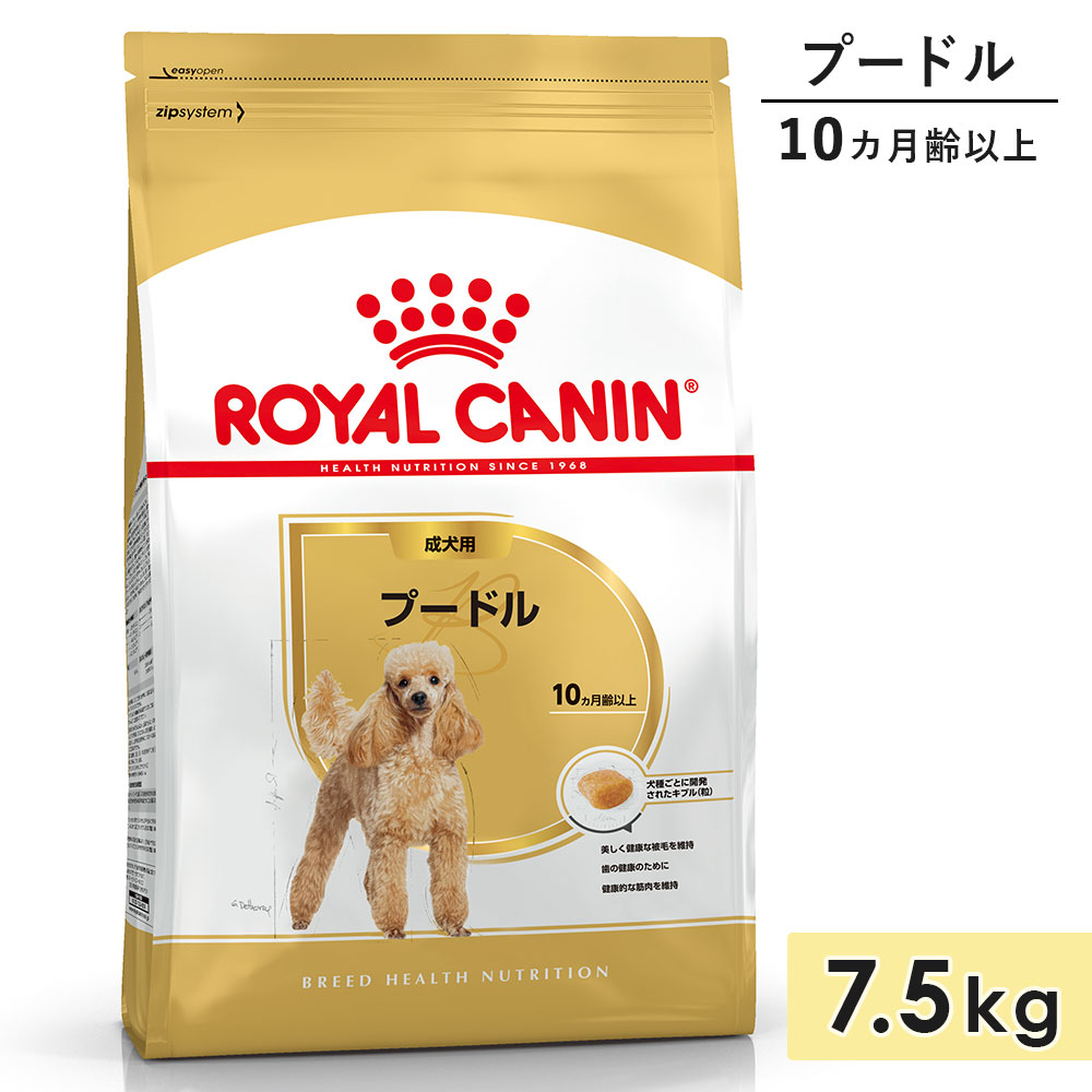 ������륫�ʥ� �ס��ɥ� ������ 7.5kg ����10������ʾ� �ɥ饤�ա��� �ɥå��ա��� ������ܿ� ROYALCANIN ������
