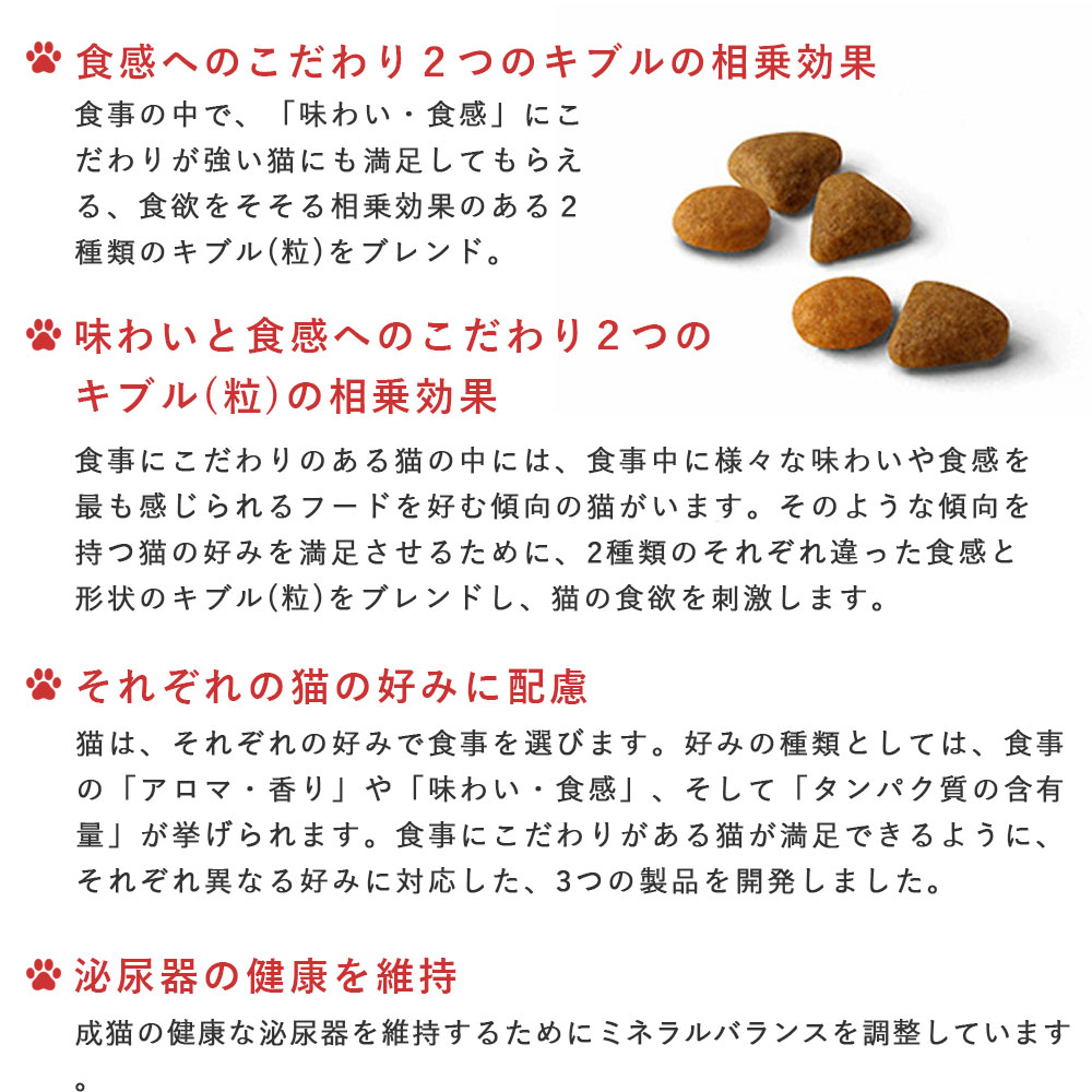 ロイヤルカナン アロマ・セイバー エクシジェント 各2㎏×2 計8