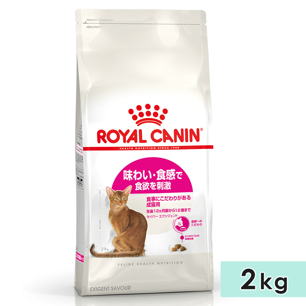 ������륫�ʥ� �����С� ������������� 2kg ��ǭ�� ����12������ʾ��12�Фޤ� ̣�襤�������ˤ������ǭ�� ��ǭ���� �ɥ饤�ա��� ����åȥա��� ������ܿ� ROYALCANIN ������