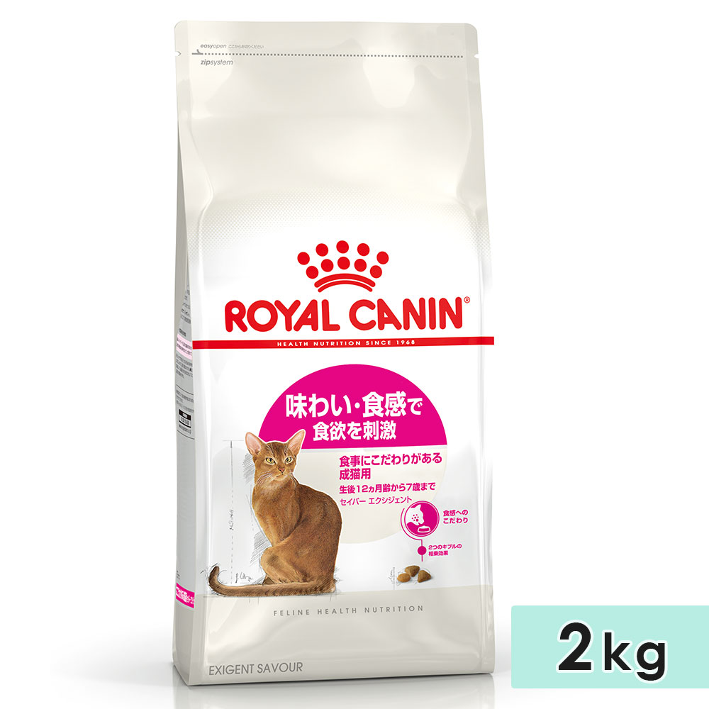 륫ʥ С  2kg ǭ ǭ 1212Фޤ 1С12Фޤ åȥա ɥ饤ա ˤ꤬ǭ ROYAL CANIN