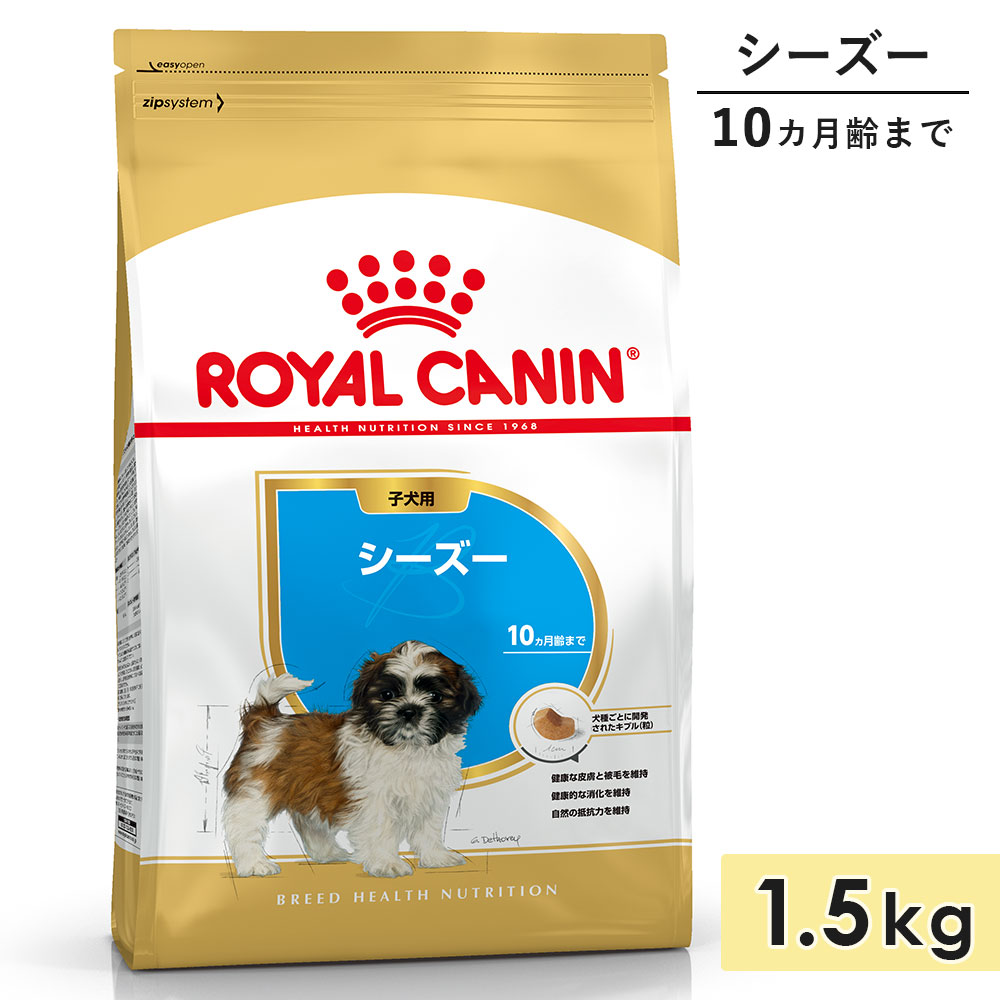 ������륫�ʥ� �������� �Ҹ��� 1.5kg ����10������ޤ� �ɥ饤�ա��� �ɥå��ա��� ������ܿ� ROYALCANIN ������