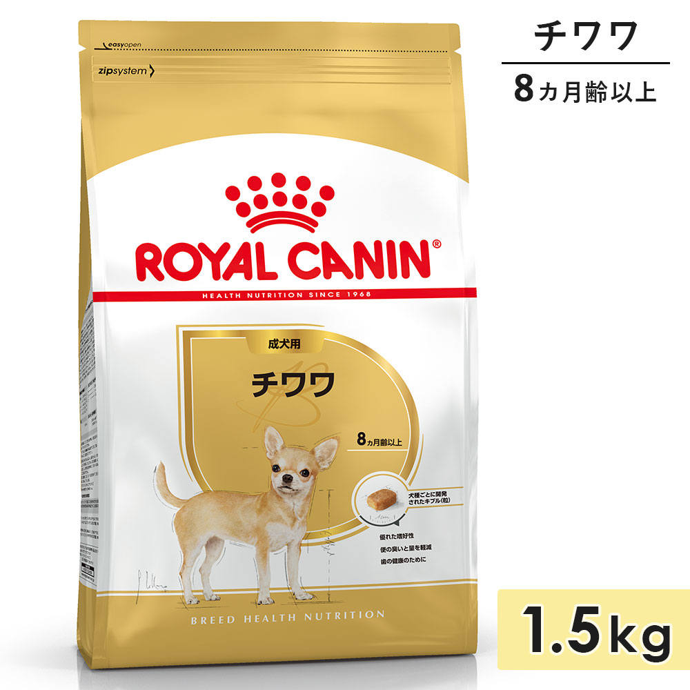 륫ʥ  1.5kg   8ʾ ɥåա ɥ饤ա ROYAL CANIN