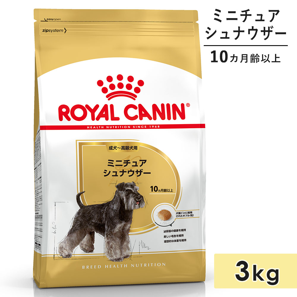 ������륫�ʥ� �ߥ˥��奢����ʥ����� ������������ 3kg ����10������ʾ� �ɥ饤�ա��� �ɥå��ա��� ������ܿ� ROYALCANIN ������