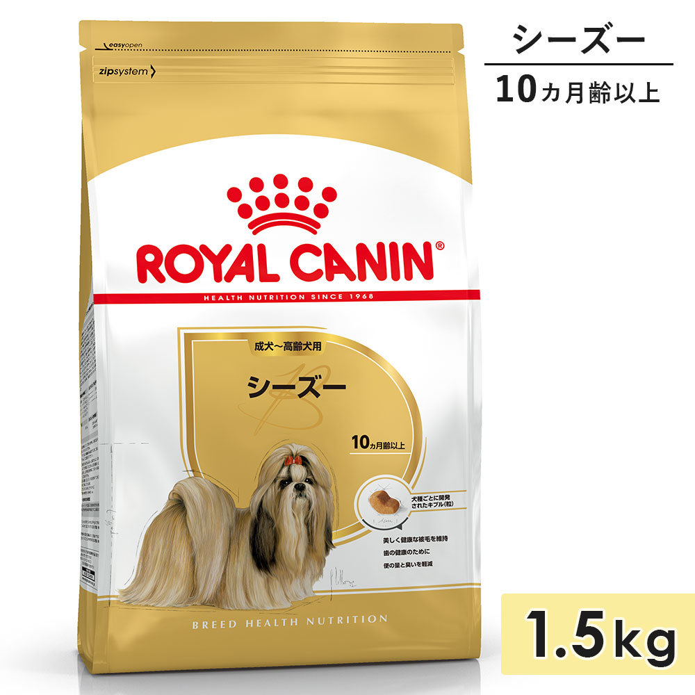 ������륫�ʥ� �������� ������������ 1.5kg ����10������ʾ� �ɥ饤�ա��� �ɥå��ա��� ������ܿ� ROYALCANIN ������