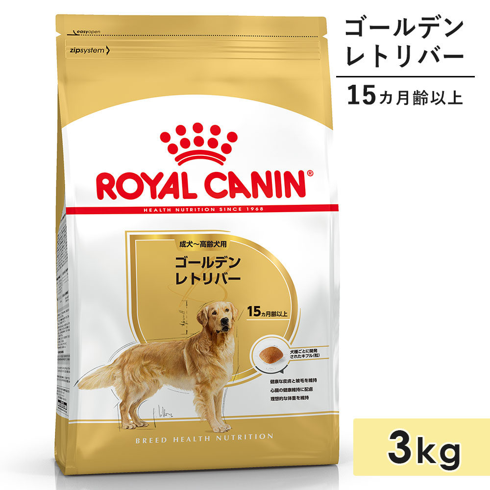 ������륫�ʥ� ������ǥ��ȥ�С� ������������ 3kg ����15������ʾ� �ɥ饤�ա��� �ɥå��ա��� ������ܿ� ROYALCANIN ������