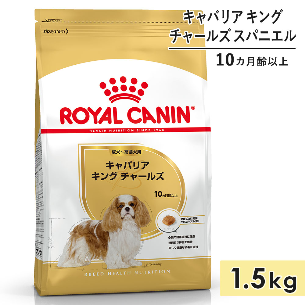 륫ʥ Хꥢ󥰥㡼륺 1.5kg ѡ  10ʾ ɥåա ɥ饤ա ROYAL CANIN