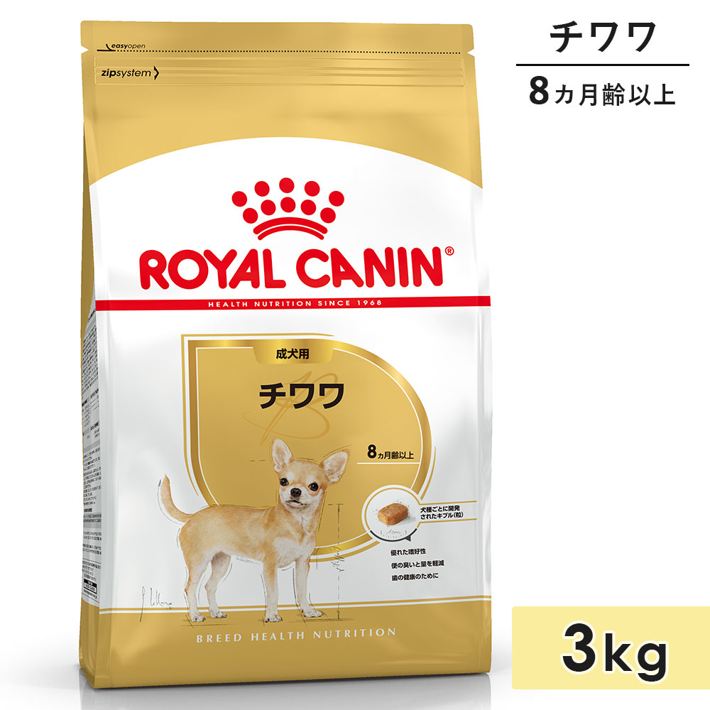 ������륫�ʥ� ����� ������ 3kg ����8������ʾ� �ɥ饤�ա��� �ɥå��ա��� ������ܿ� ROYALCANIN ������