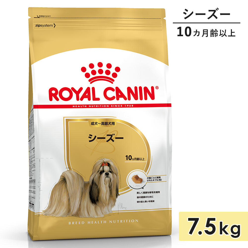 ������륫�ʥ� �������� ������������ 7.5kg ����10������ʾ� �ɥ饤�ա��� �ɥå��ա��� ������ܿ� ROYALCANIN ������