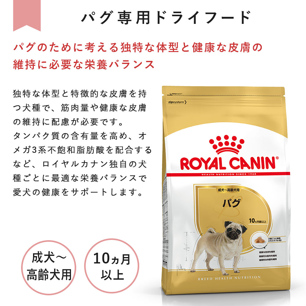 ロイヤルカナン マキシパピー 16キロ B品 【公式通販】