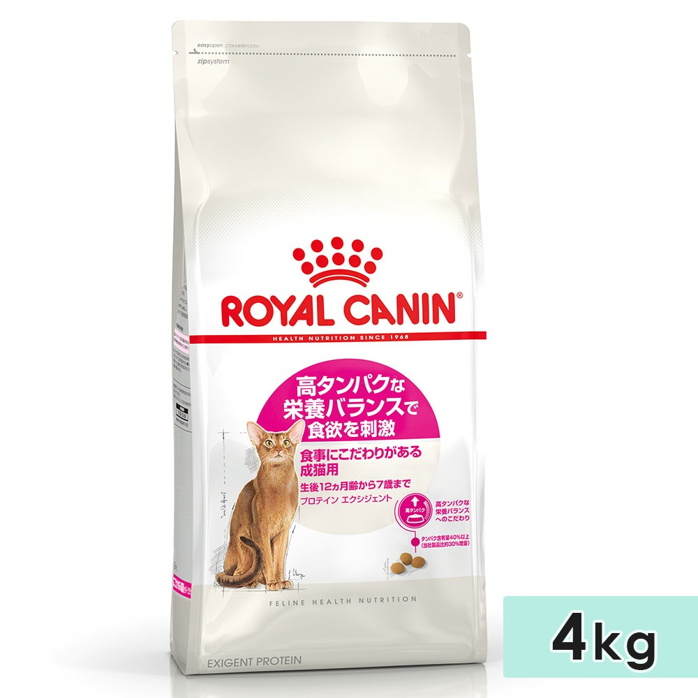 륫ʥ ץƥ  4kg ǭ ǭ 1212Фޤ 1С12Фޤ åȥա ɥ饤ա ˤ꤬ǭ ROYAL CANIN