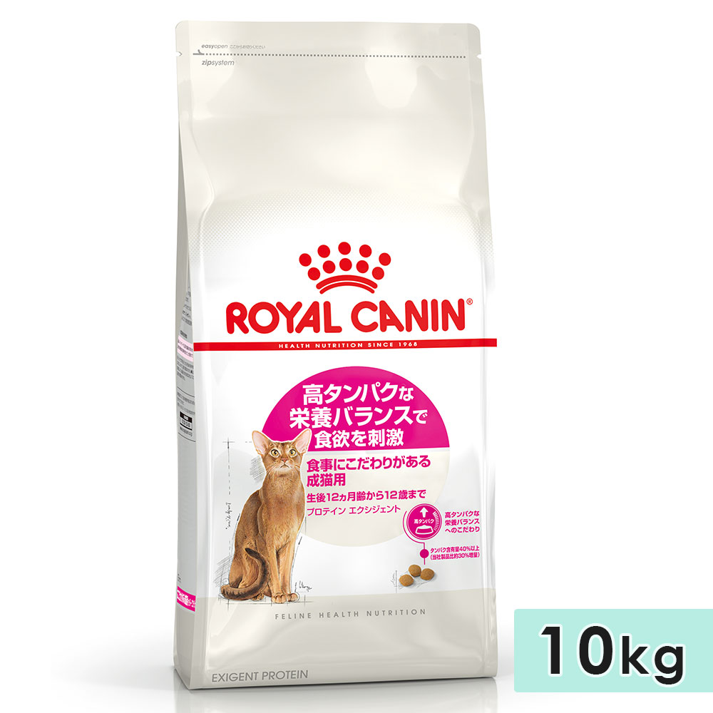 ������륫�ʥ� �ץ��ƥ��� ������������� 10kg ��ǭ�� ����12������ʾ��12�Фޤ� �⥿��ѥ��ʱ��ܥХ�󥹤ˤ������ǭ�� ��ǭ���� �ɥ饤�ա��� ����åȥա��� ������ܿ� ROYALCANIN ������