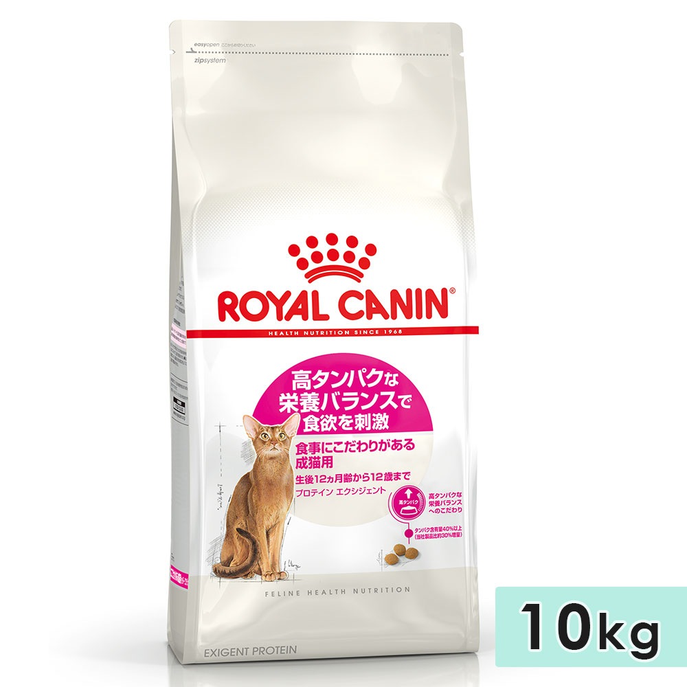 ������륫�ʥ� �ץ��ƥ��� ������������� 10kg ��ǭ�� ����12������ʾ��12�Фޤ� �⥿��ѥ��ʱ��ܥХ�󥹤ˤ������ǭ�� ��ǭ���� �ɥ饤�ա��� ����åȥա��� ������ܿ� ROYALCANIN ������