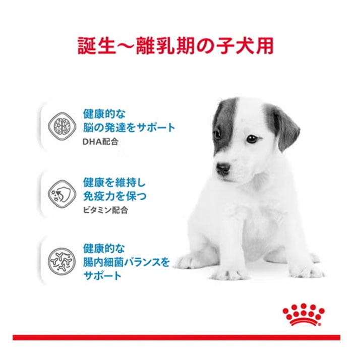 ロイヤルカナン ベビードッグ ミルク 2kg 子犬用 母犬用 母乳代用