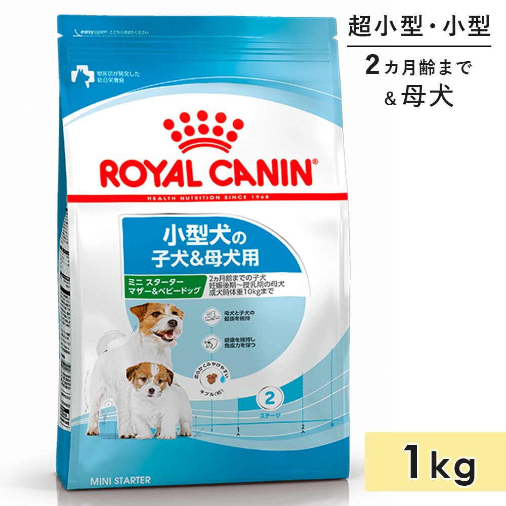 ������륫�ʥ� �ߥ� ���������� �ޥ������٥ӡ��ɥå� 1kg �Ҹ��� �츤�� ����2������ޤǡ�ǥ������������� Ķ�������� �������� �ɥ饤�ա��� �ɥå��ա��� ������ܿ� ROYALCANIN ������
