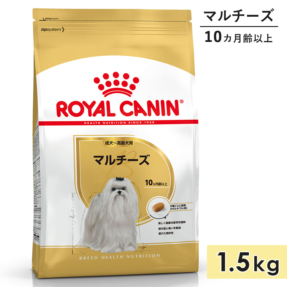 ������륫�ʥ� �ޥ������ ������������ 1.5kg ����10������ʾ� �ɥ饤�ա��� �ɥå��ա��� ������ܿ� ROYALCANIN ������