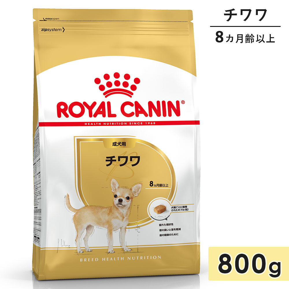 ������륫�ʥ� ����� ������ 800g ����8������ʾ� �ɥ饤�ա��� �ɥå��ա��� ������ܿ� ROYALCANIN ������